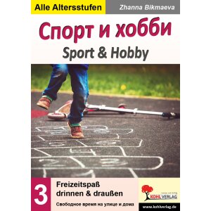 Sport und Hobby