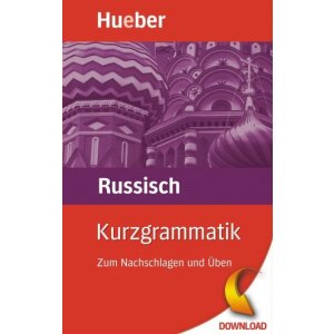 Kurzgrammatik Russisch - Zum Nachschlagen und Üben