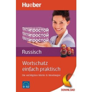 Wortschatz einfach praktisch - Russisch