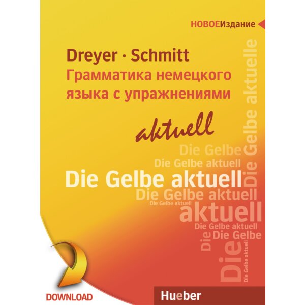 Lehr- und Übungsbuch der deutschen Grammatik - aktuell (Russische Ausgabe)