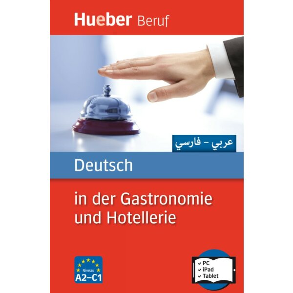 Deutsch in der Gastronomie und Hotellerie (Arabisch, Farsi / Deutsch)